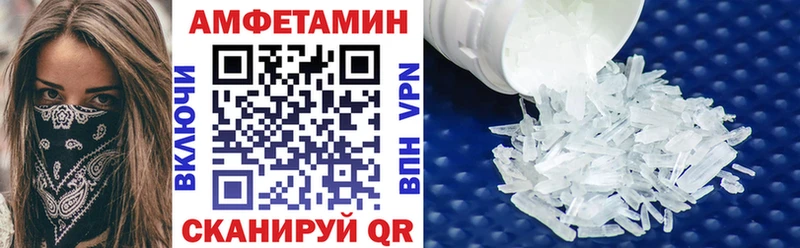 Amphetamine 97%  Купить закладки  Володарск 