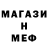 Метамфетамин кристалл KatbertW