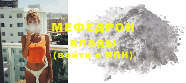 бошки Инта