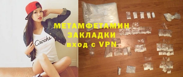 бошки Инта