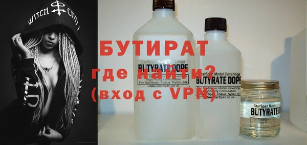 бошки Инта