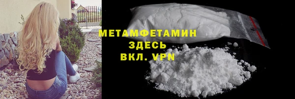 бошки Инта