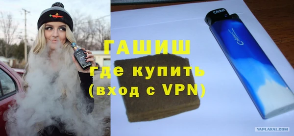 бошки Инта