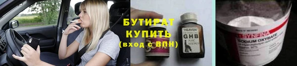 MDMA Иннополис