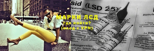 MDMA Иннополис