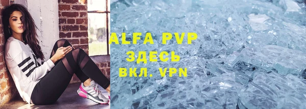 бошки Инта