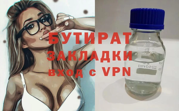 MDMA Иннополис