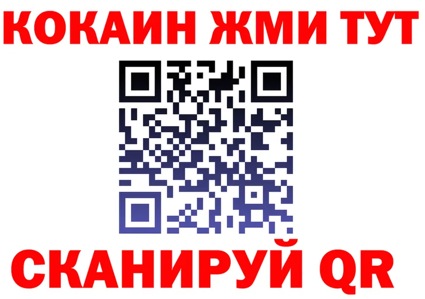 МЕФ VHQ ТОР это гидра Володарск